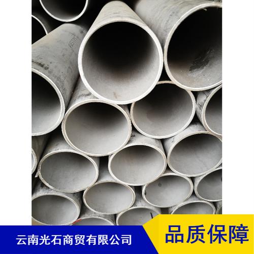 昭通市环保耐压不锈钢管批发供应全指南 选购、应用与市场前景